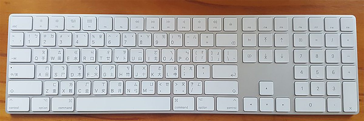 Mac365 | Các phím điều khiển bổ sung có năng suất nhanh hơn